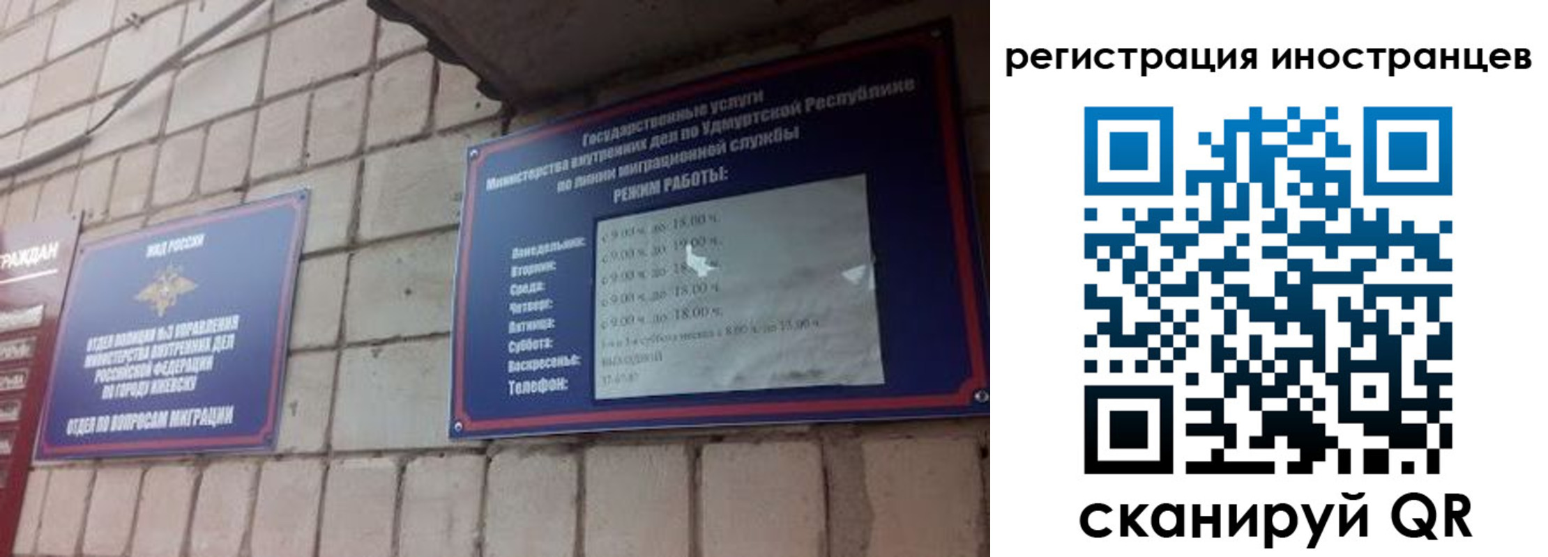 прописка от собственника в Грязовце