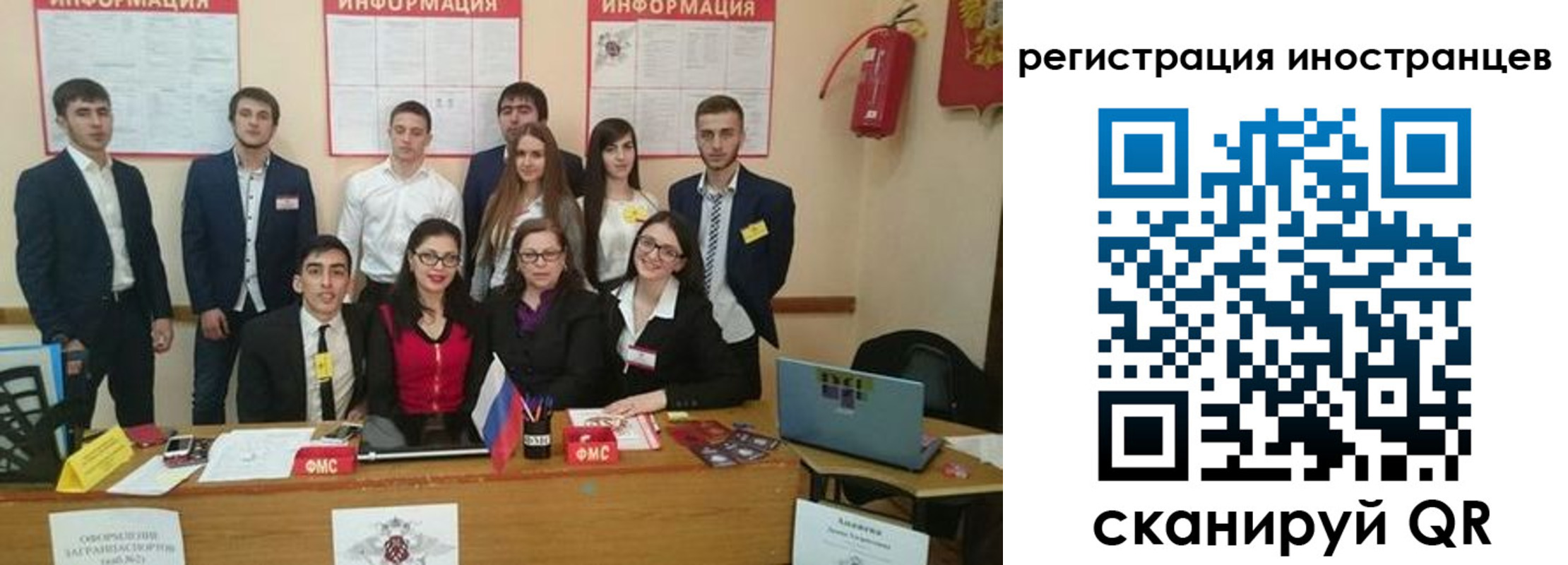 регистрация для школы в Грязовце