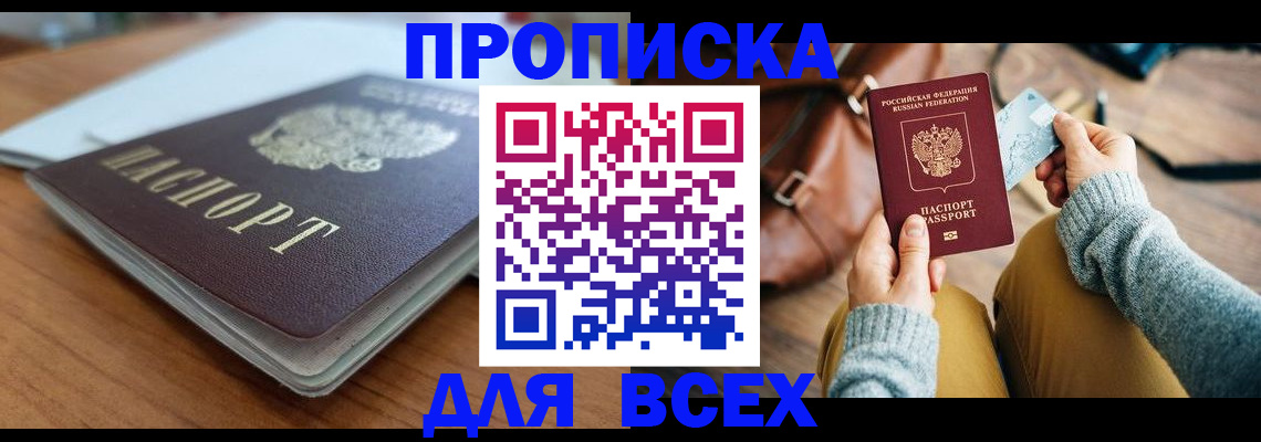 регистрация для школы в Грязовце